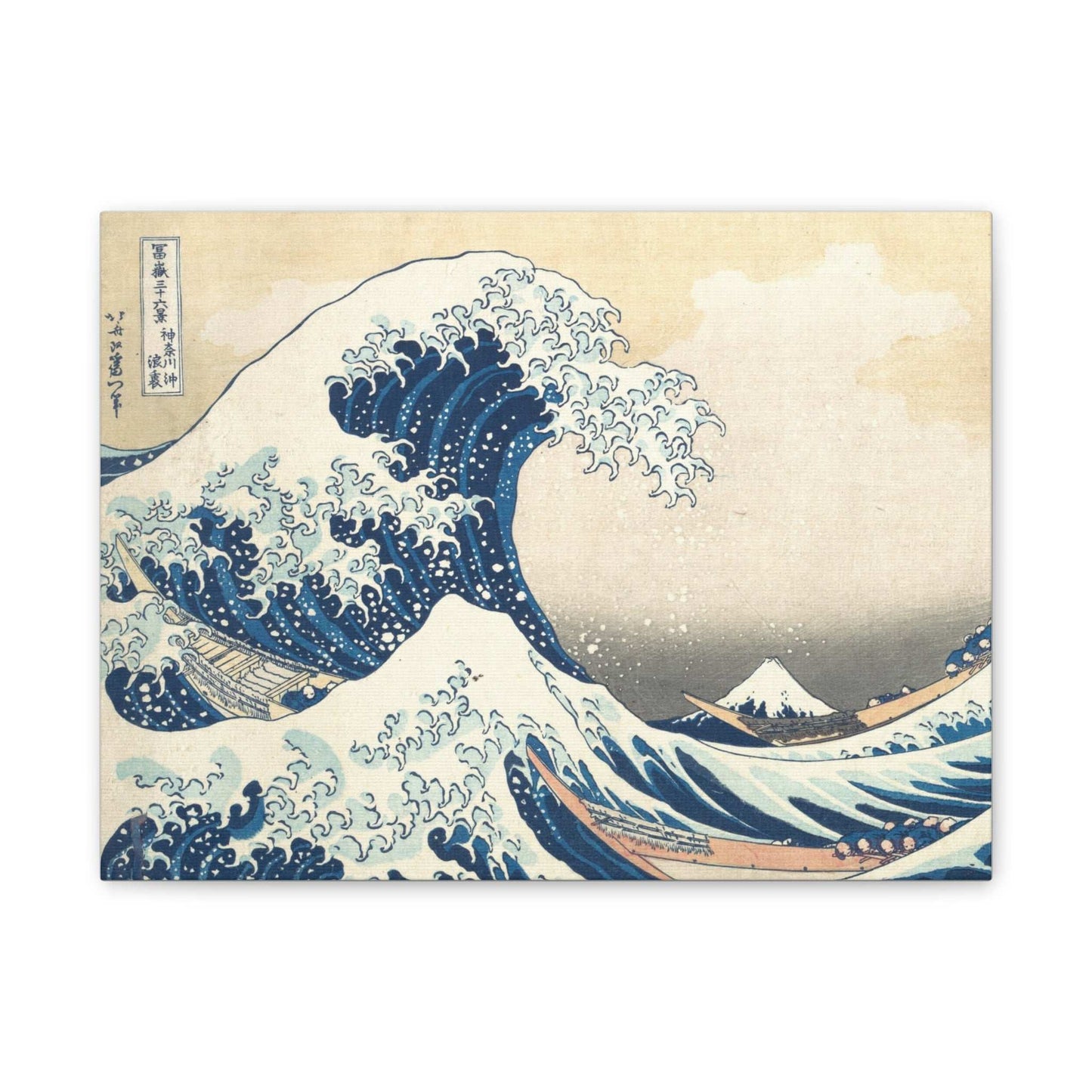 Canvas Stretched Japanese Crashing Waves Painting 16″ x 12″ (Horizontal) 0.75''